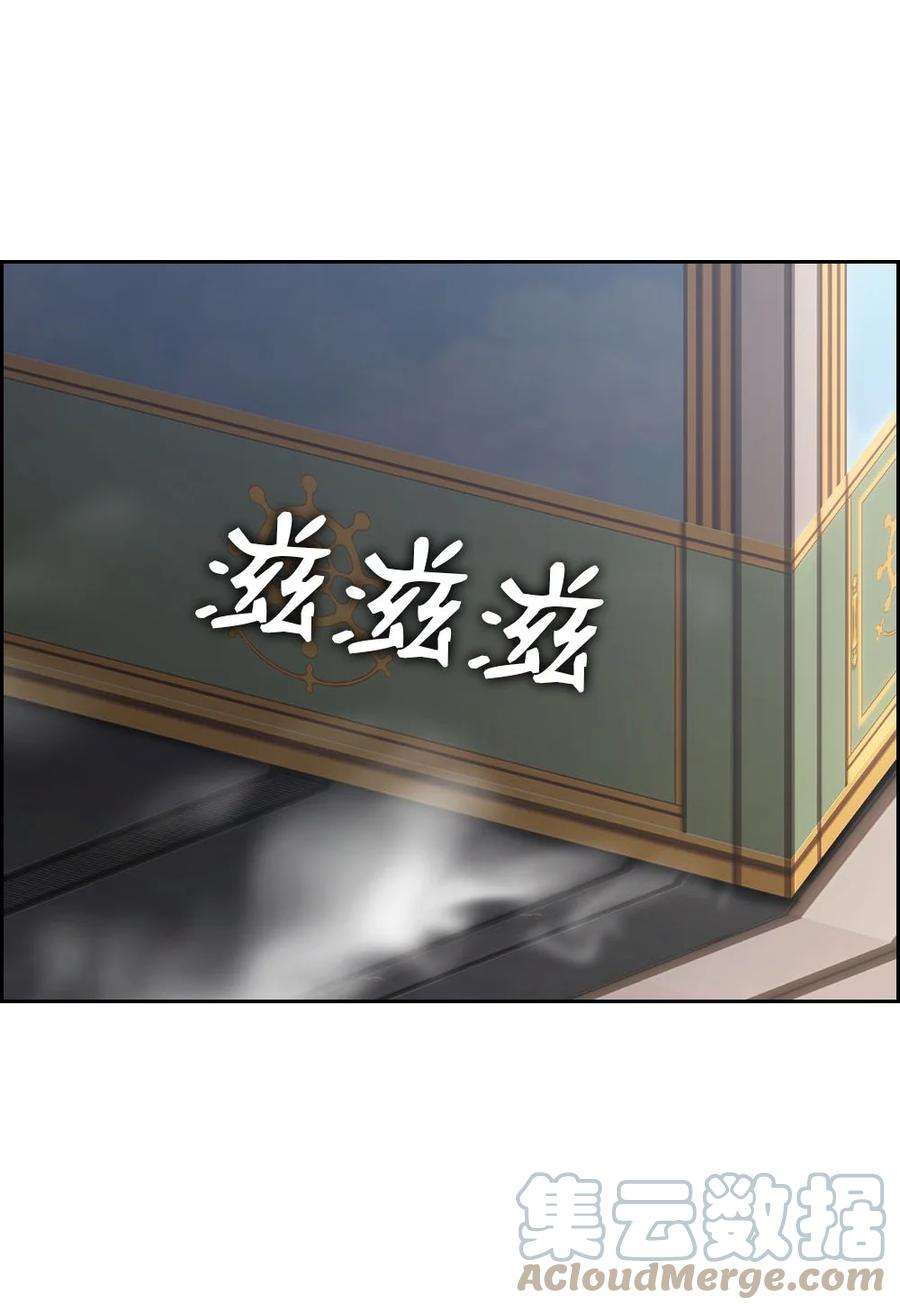 潘菲亚传奇152 152