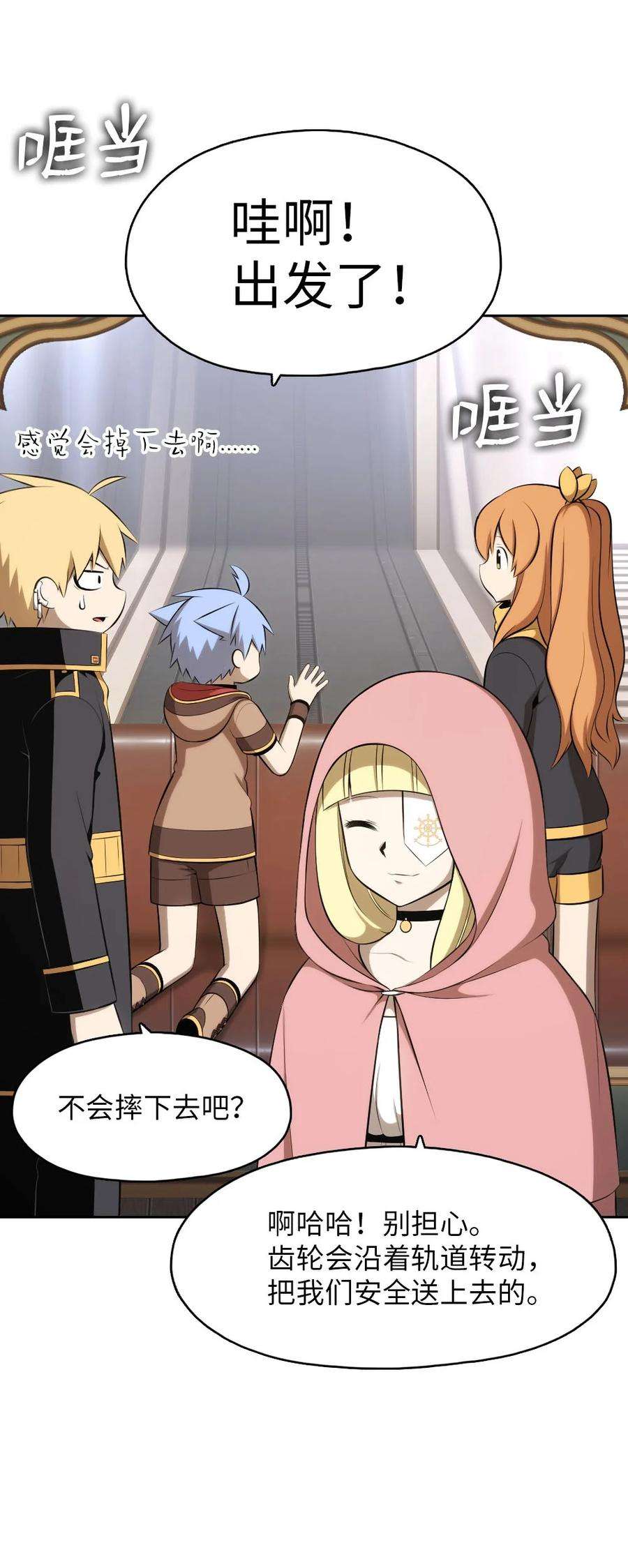 潘菲亚传奇152 152