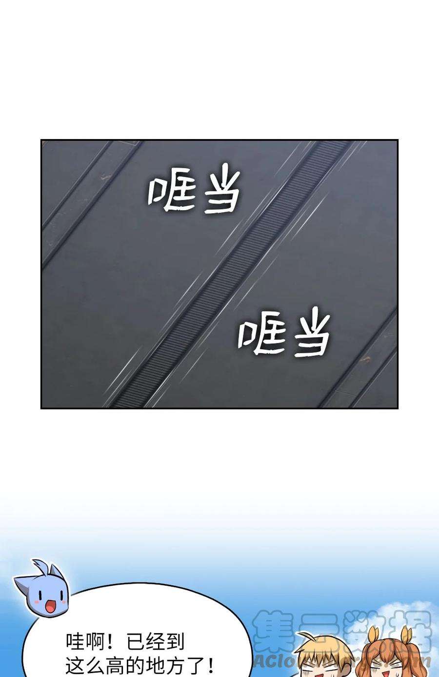 潘菲亚传奇152 152