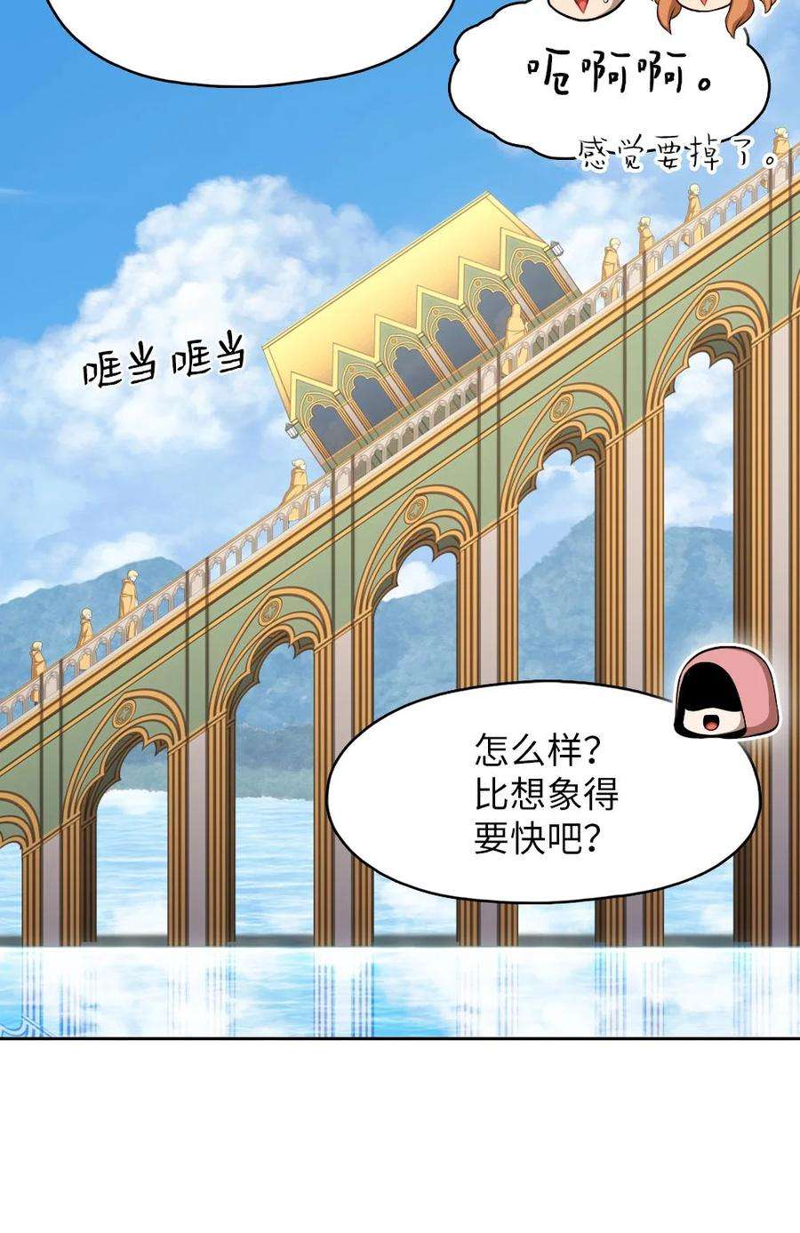 潘菲亚传奇152 152