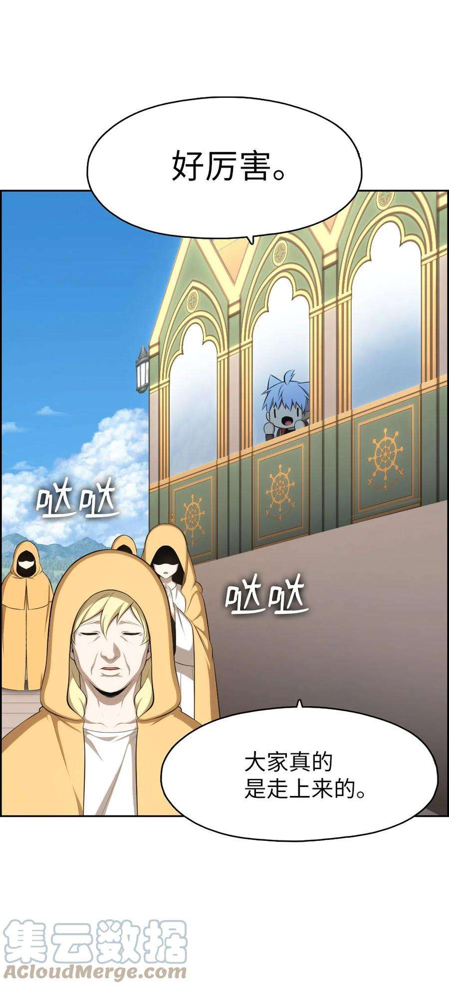 潘菲亚传奇152 152