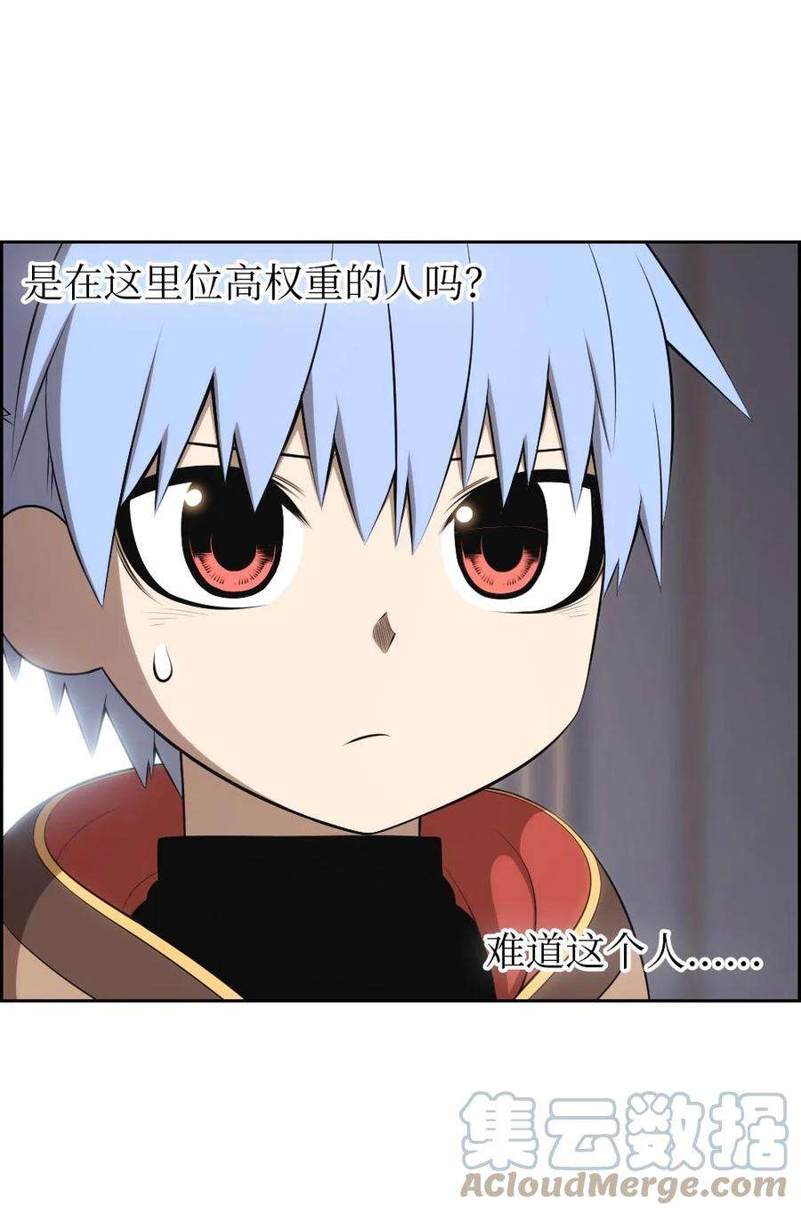 潘菲亚传奇152 152