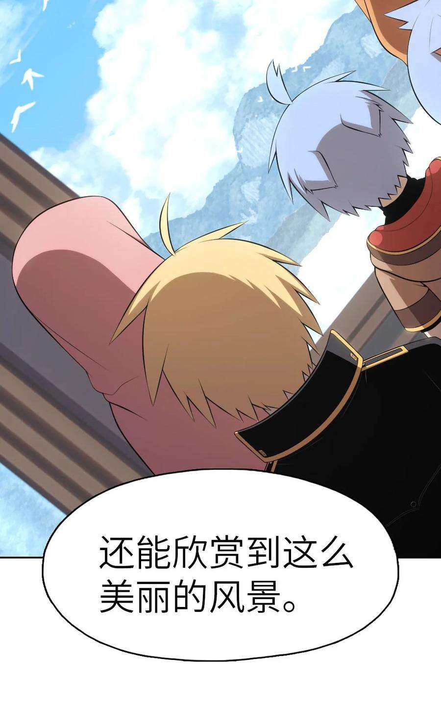 潘菲亚传奇152 152