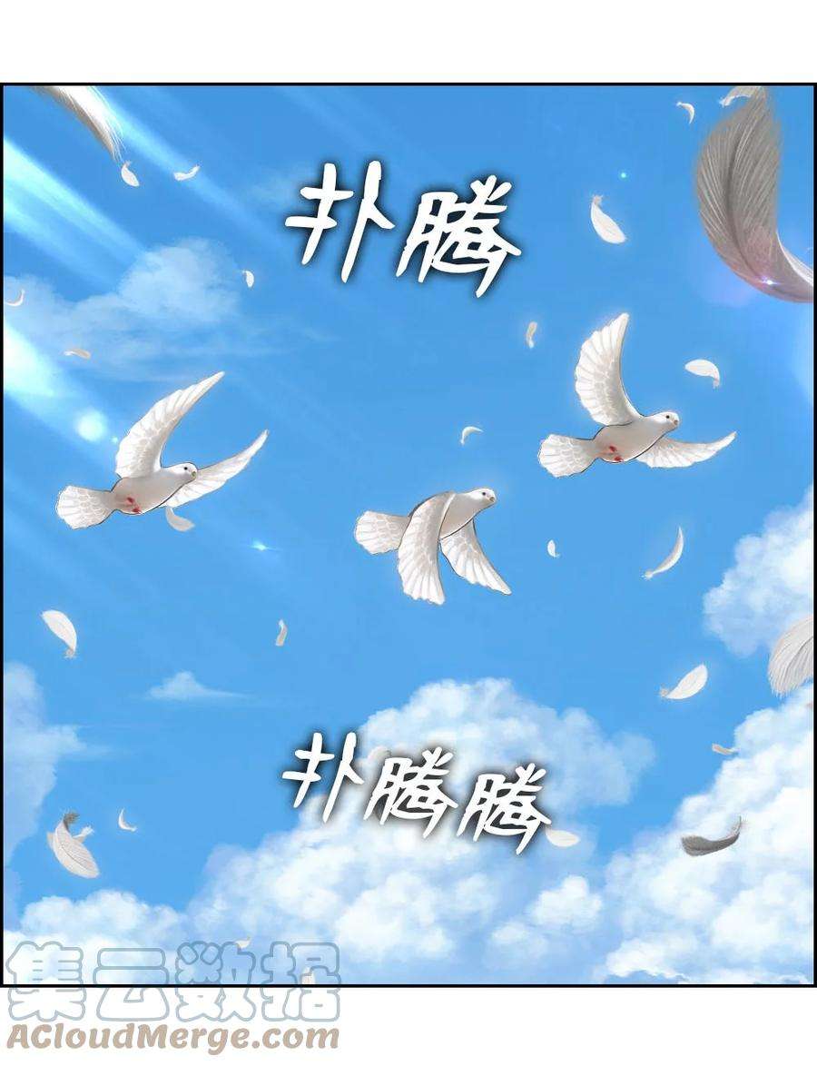 潘菲亚传奇152 152