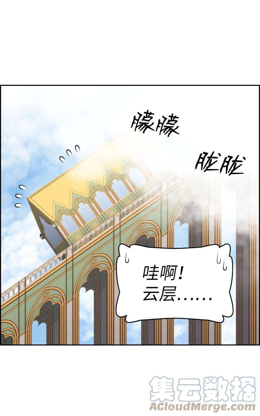 潘菲亚传奇152 152