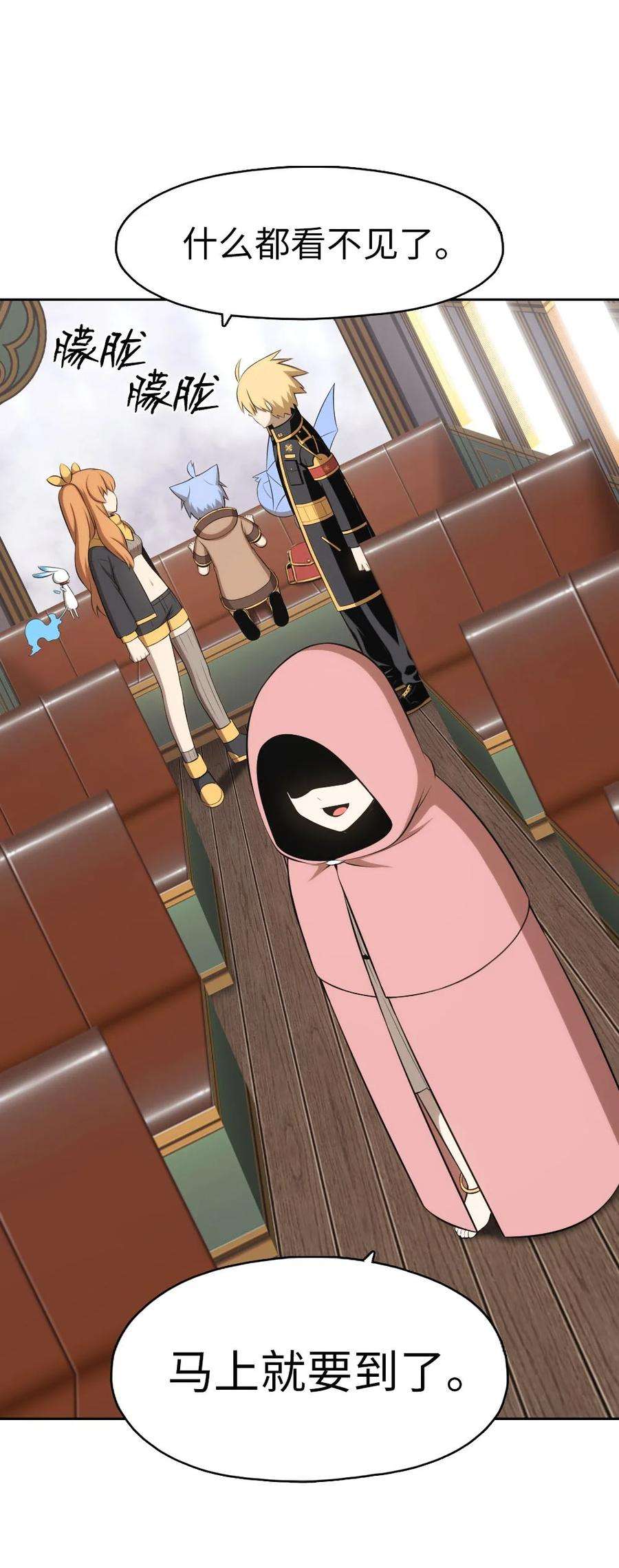 潘菲亚传奇152 152