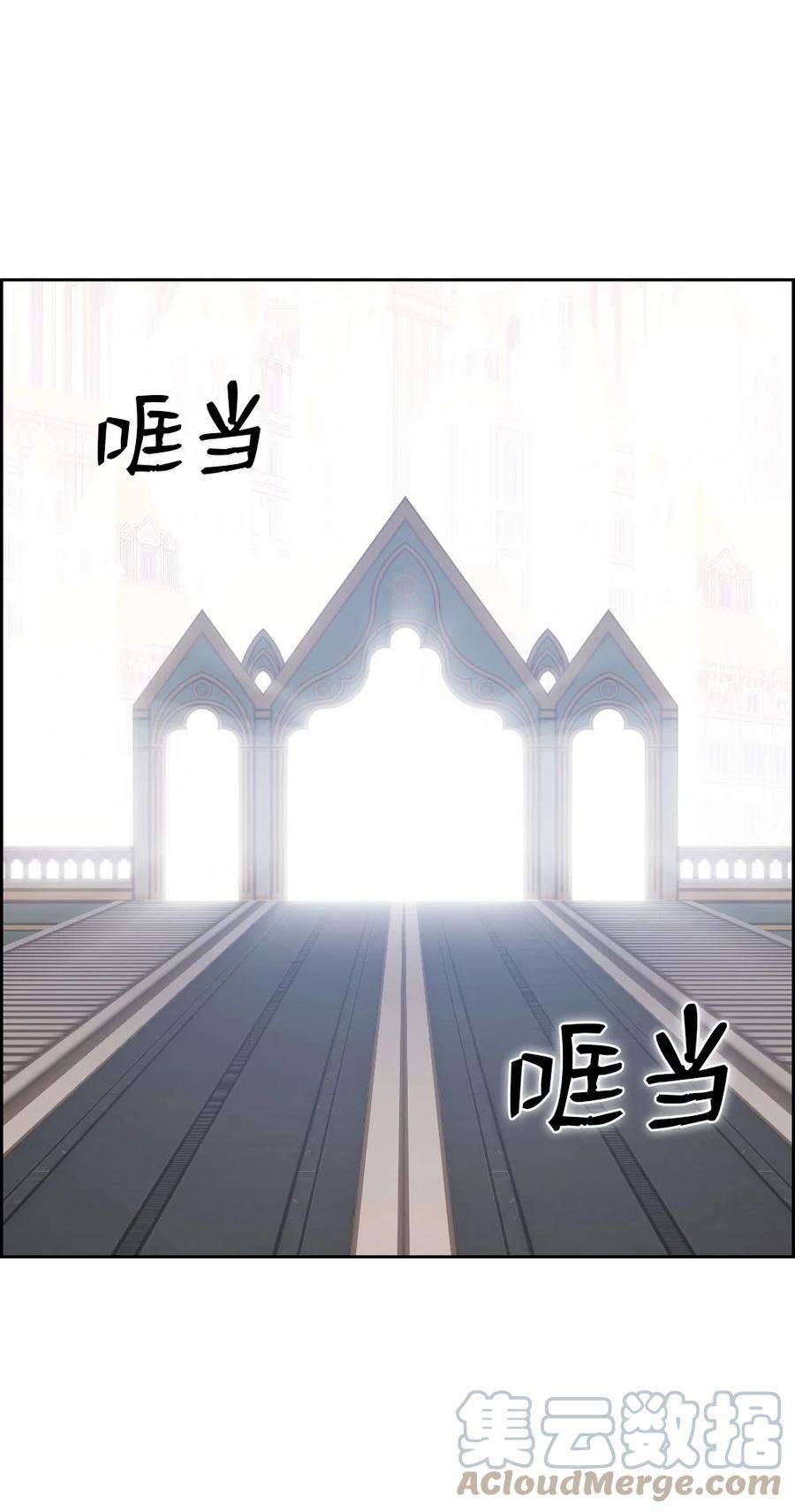 潘菲亚传奇152 152