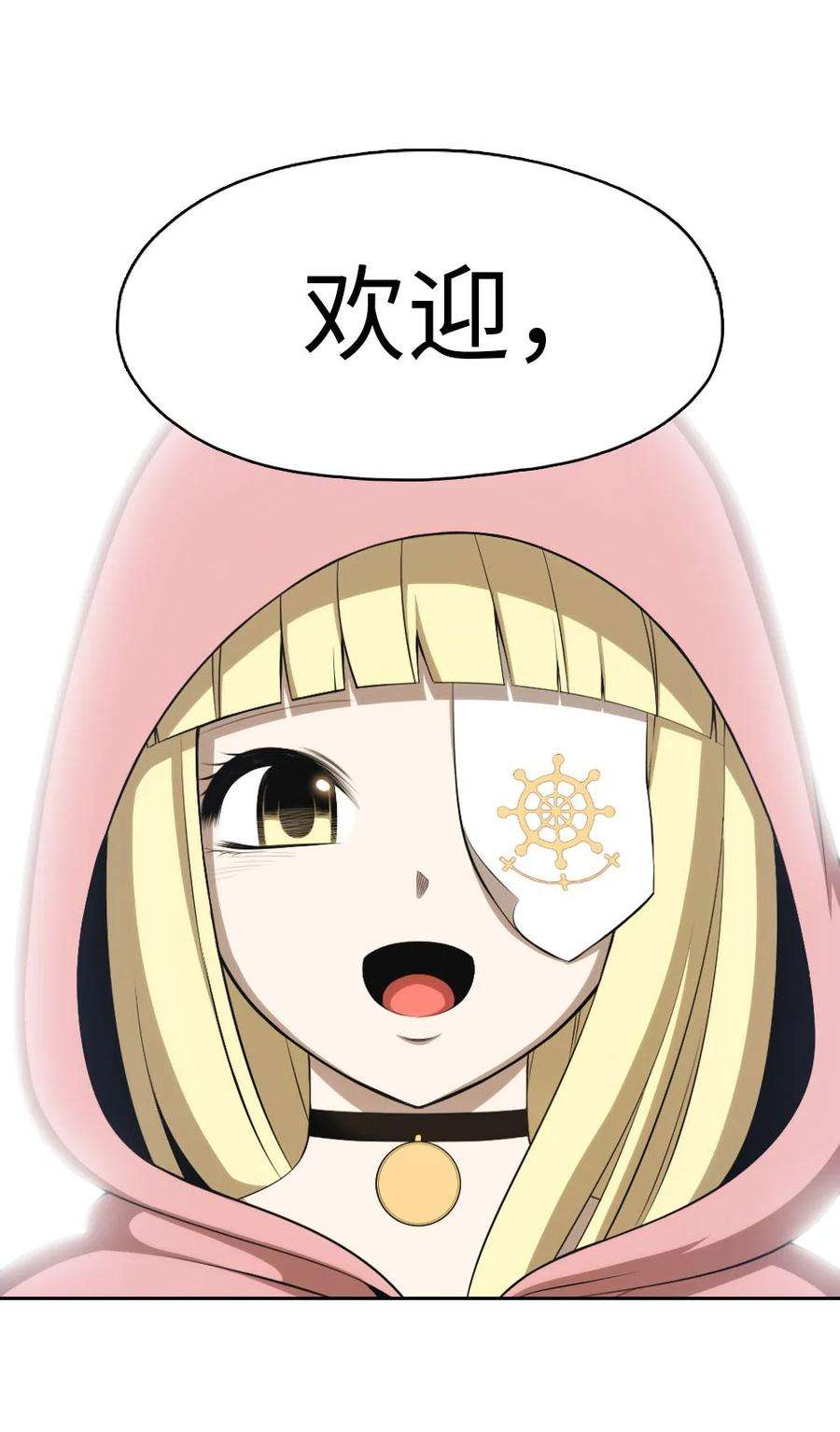 潘菲亚传奇152 152