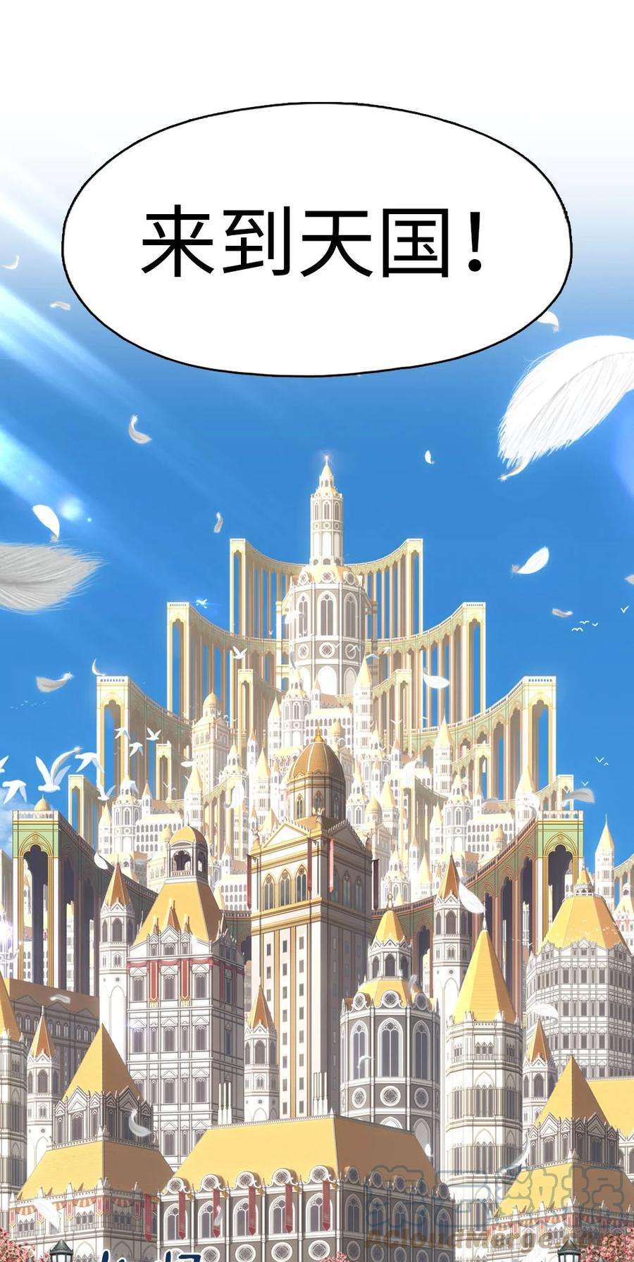 潘菲亚传奇152 152