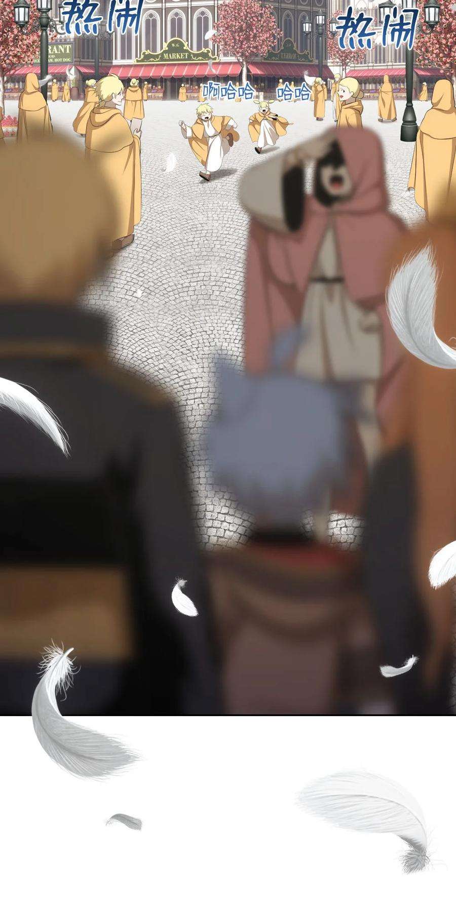 潘菲亚传奇152 152