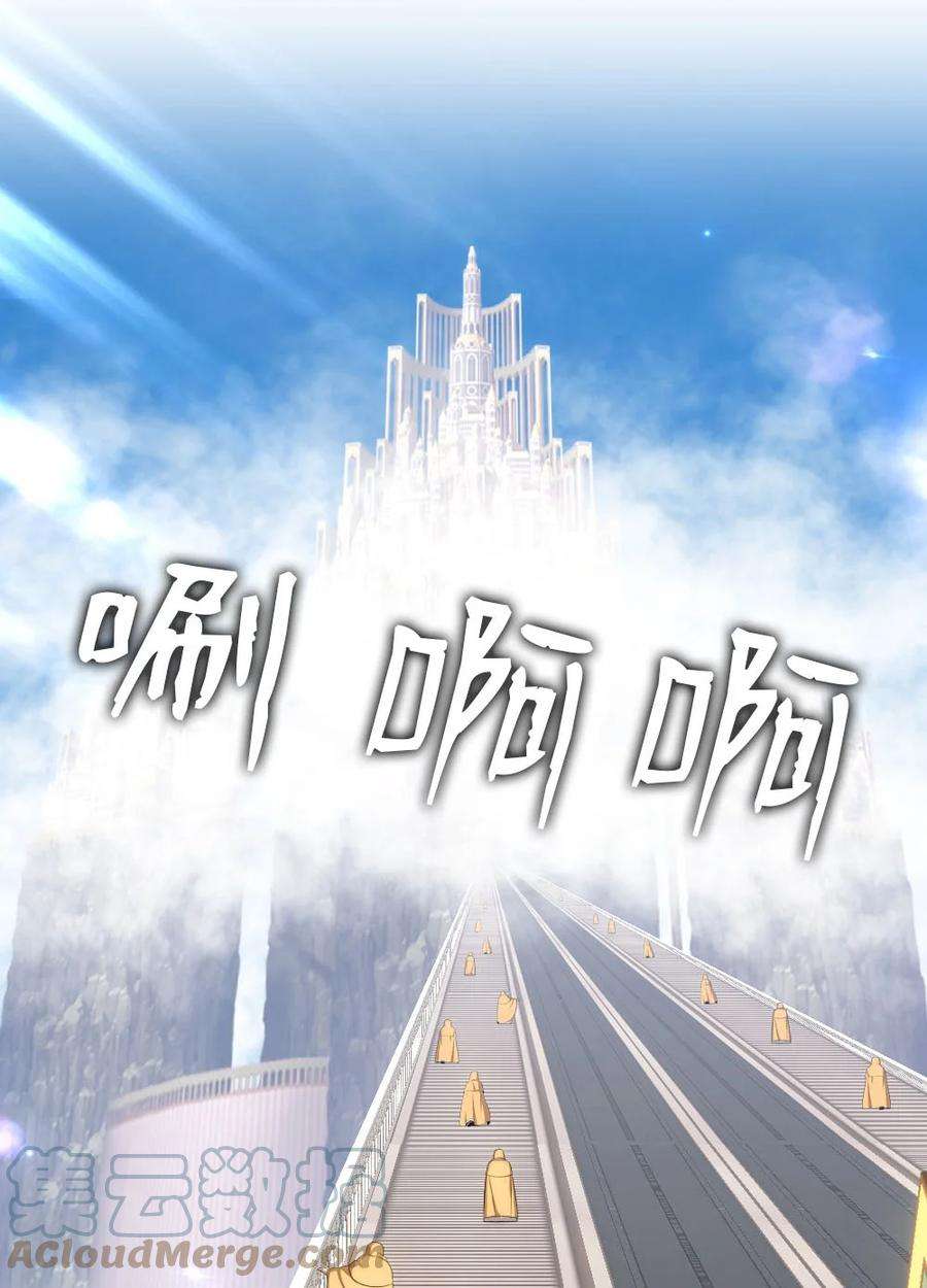 潘菲亚传奇152 152