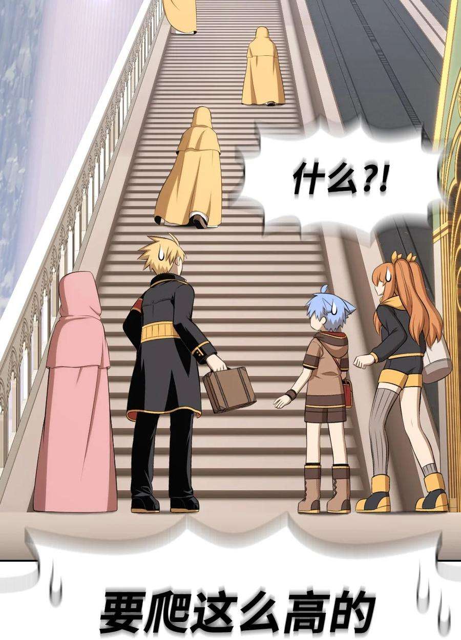 潘菲亚传奇152 152