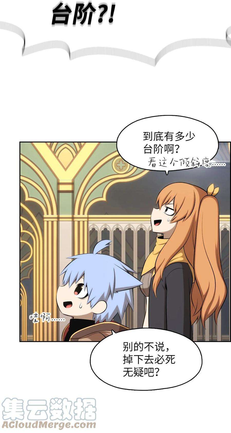 潘菲亚传奇152 152