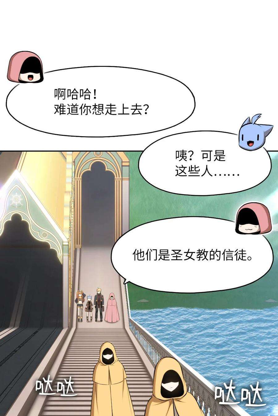 潘菲亚传奇152 152