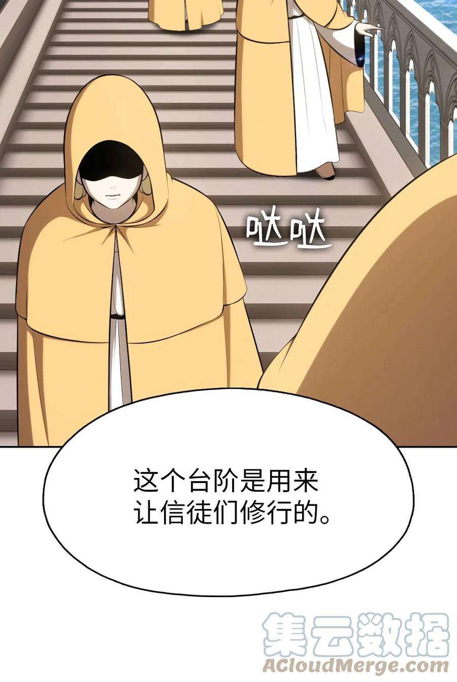 潘菲亚传奇152 152