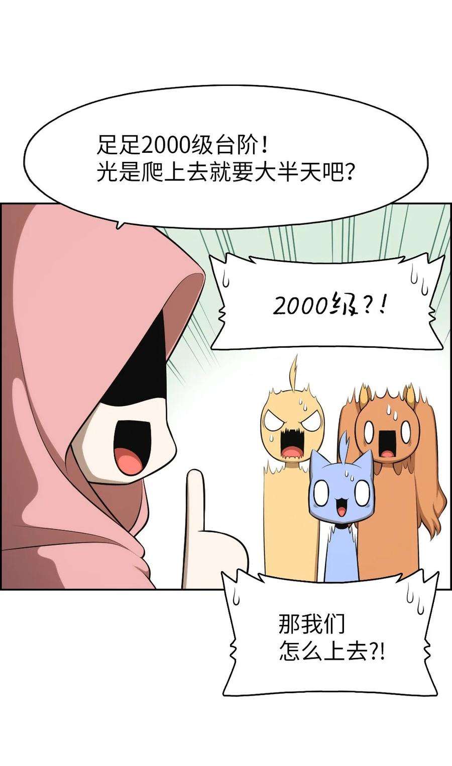 潘菲亚传奇152 152