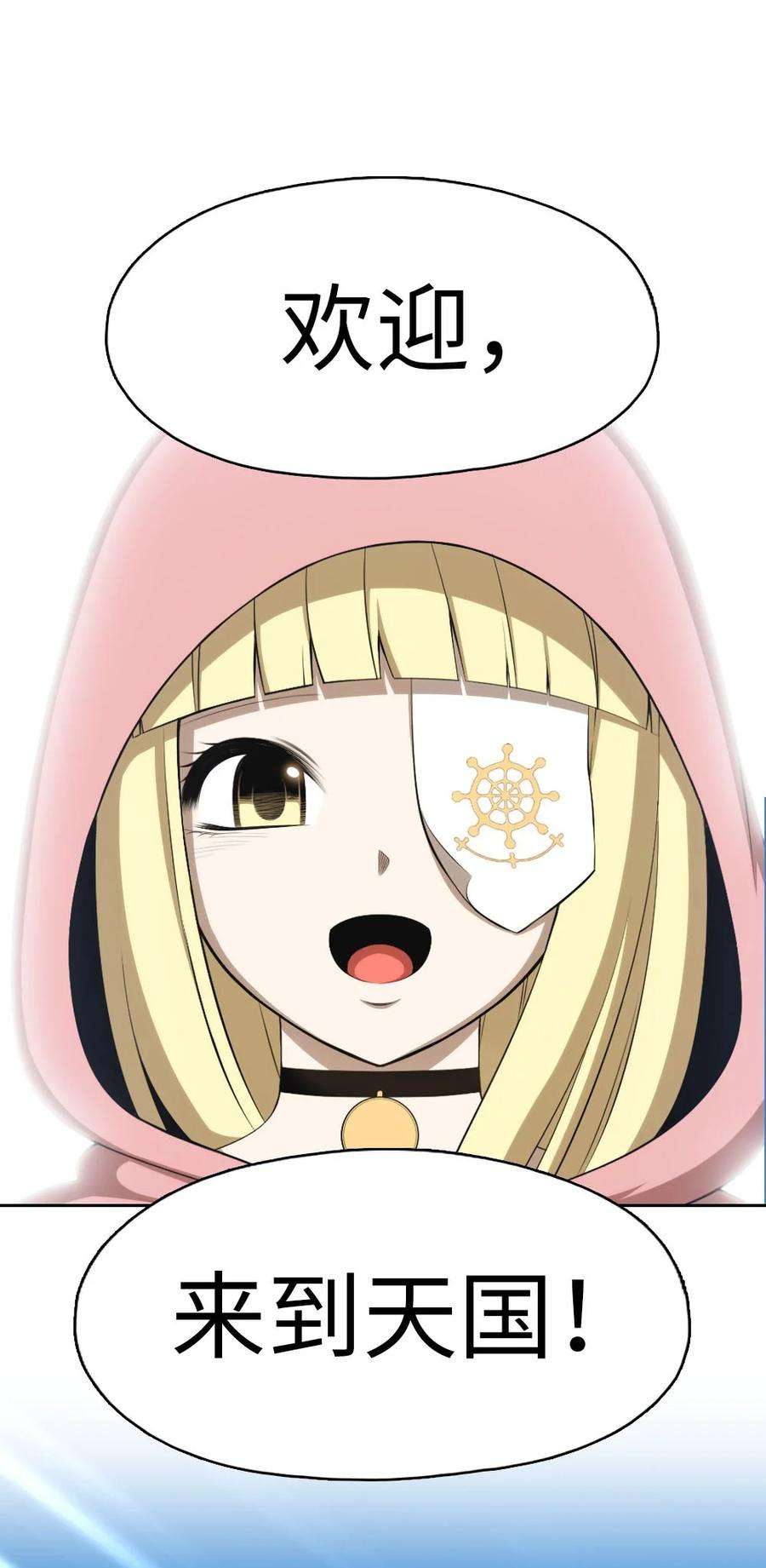 潘菲亚传奇153 153