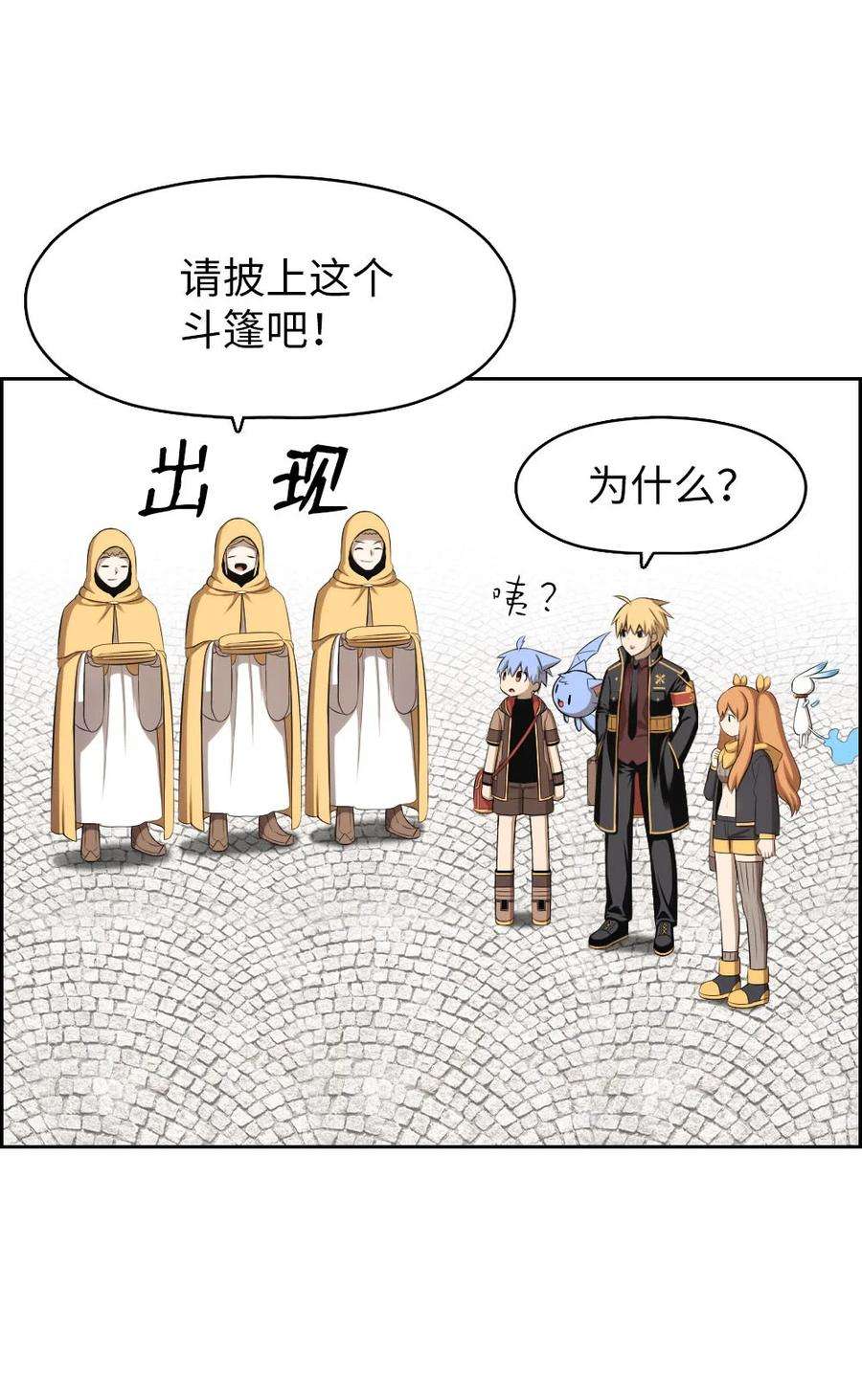 潘菲亚传奇153 153