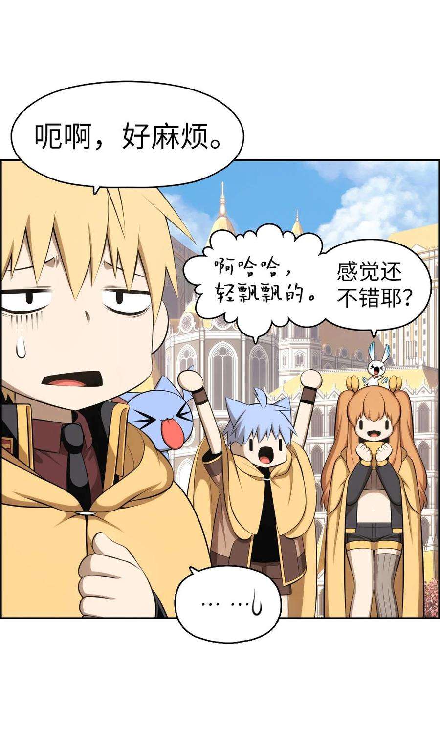 潘菲亚传奇153 153