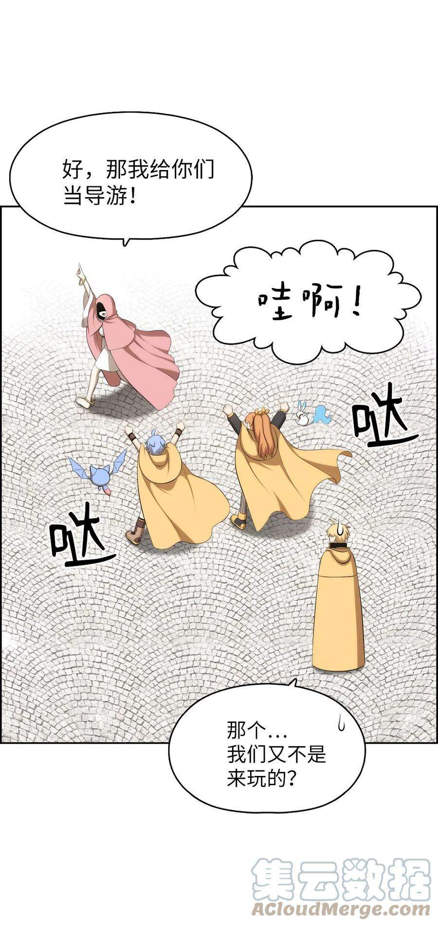 潘菲亚传奇153 153