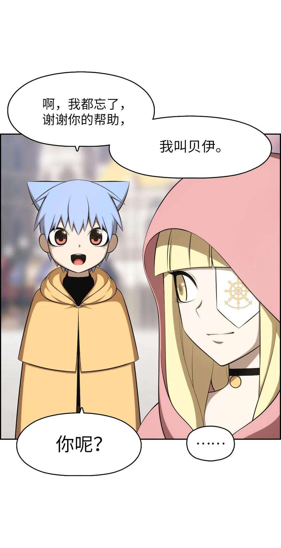 潘菲亚传奇153 153