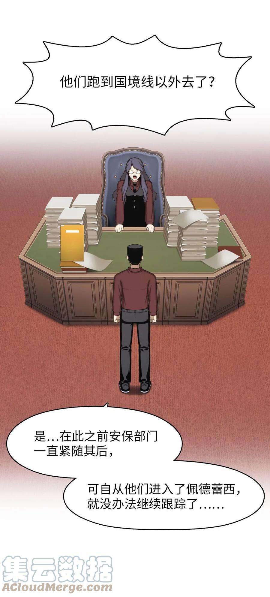 潘菲亚传奇153 153