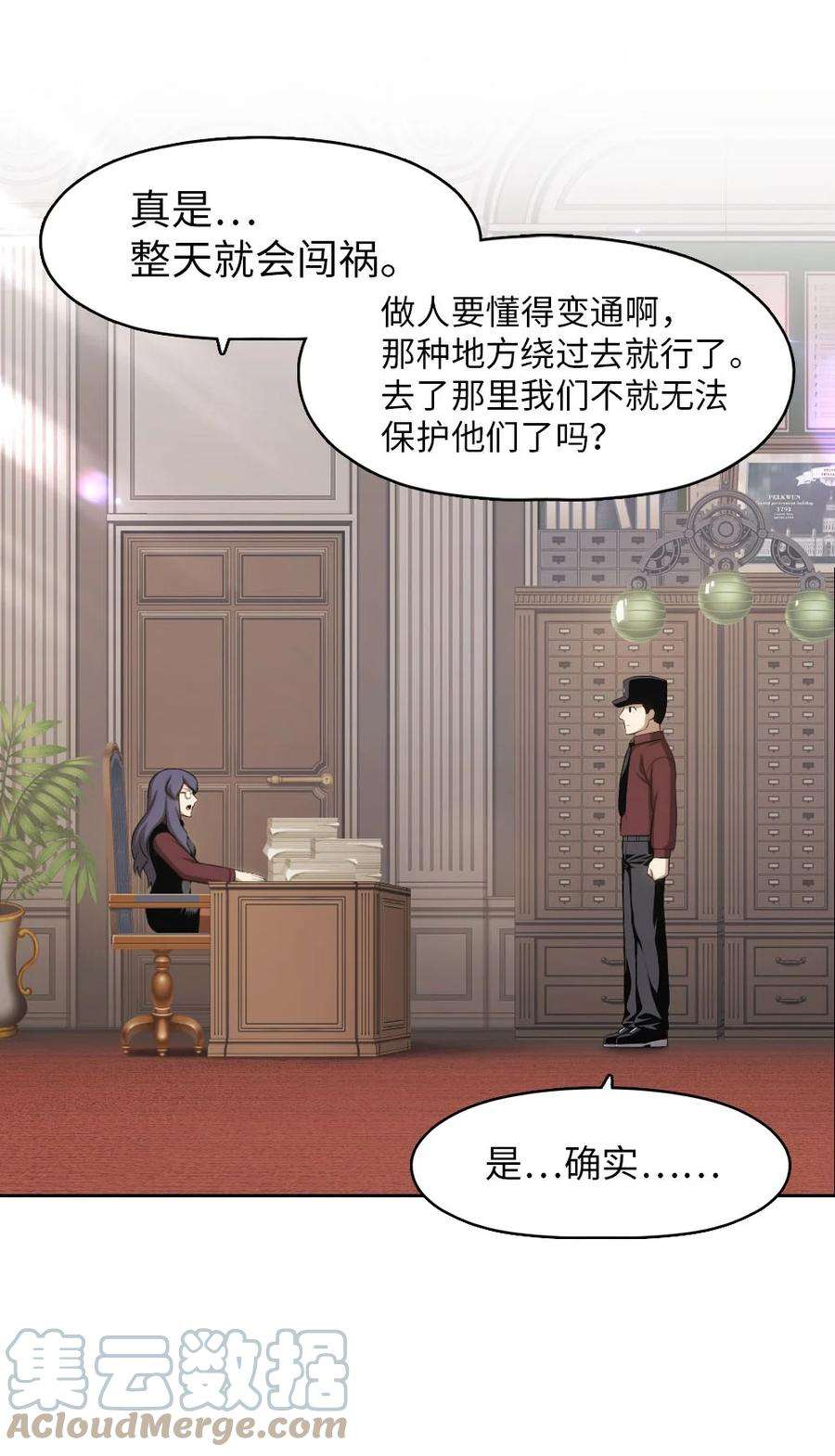 潘菲亚传奇153 153