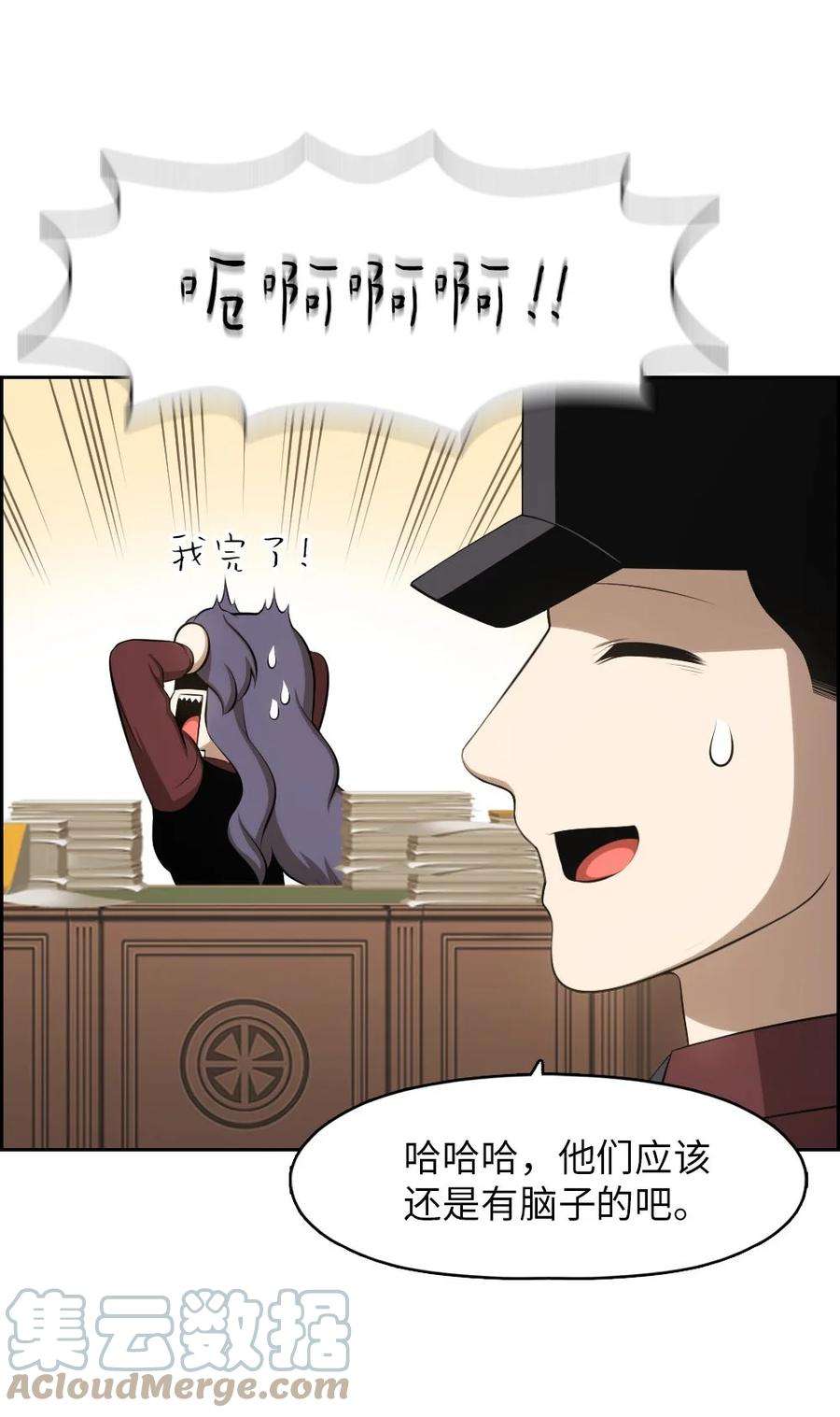 潘菲亚传奇153 153