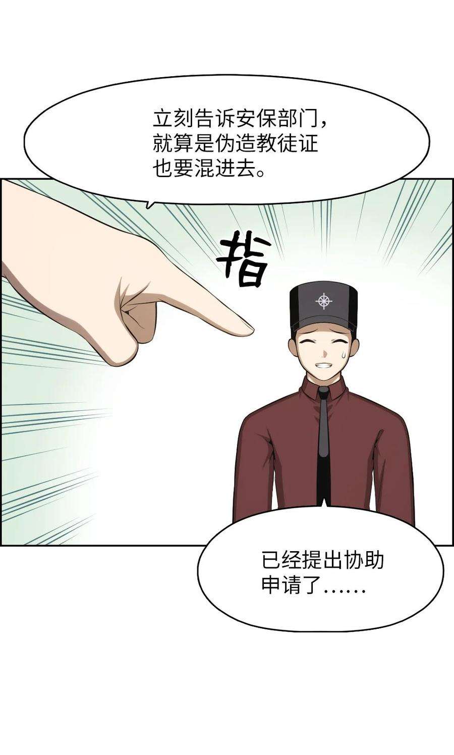 潘菲亚传奇153 153