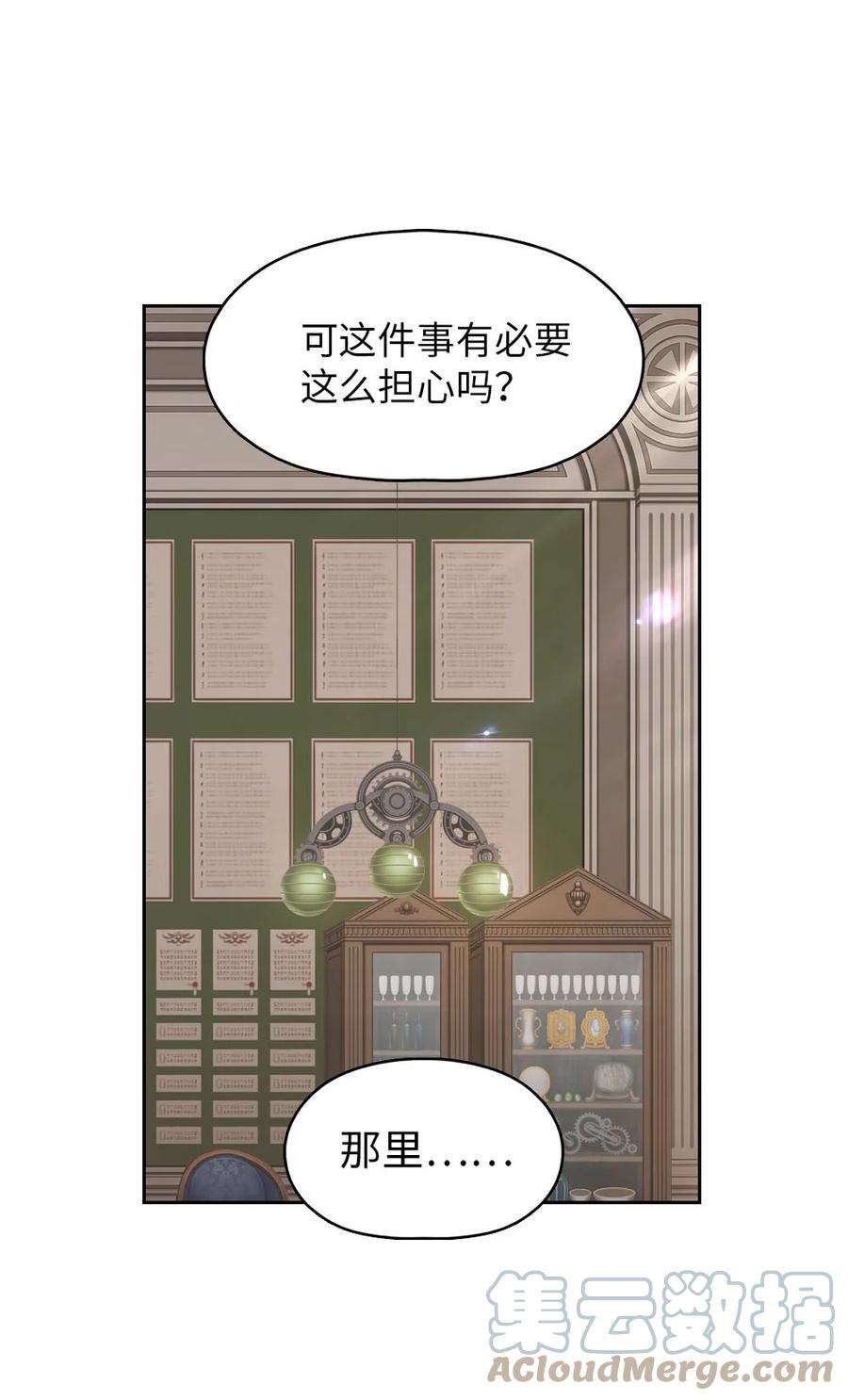 潘菲亚传奇153 153