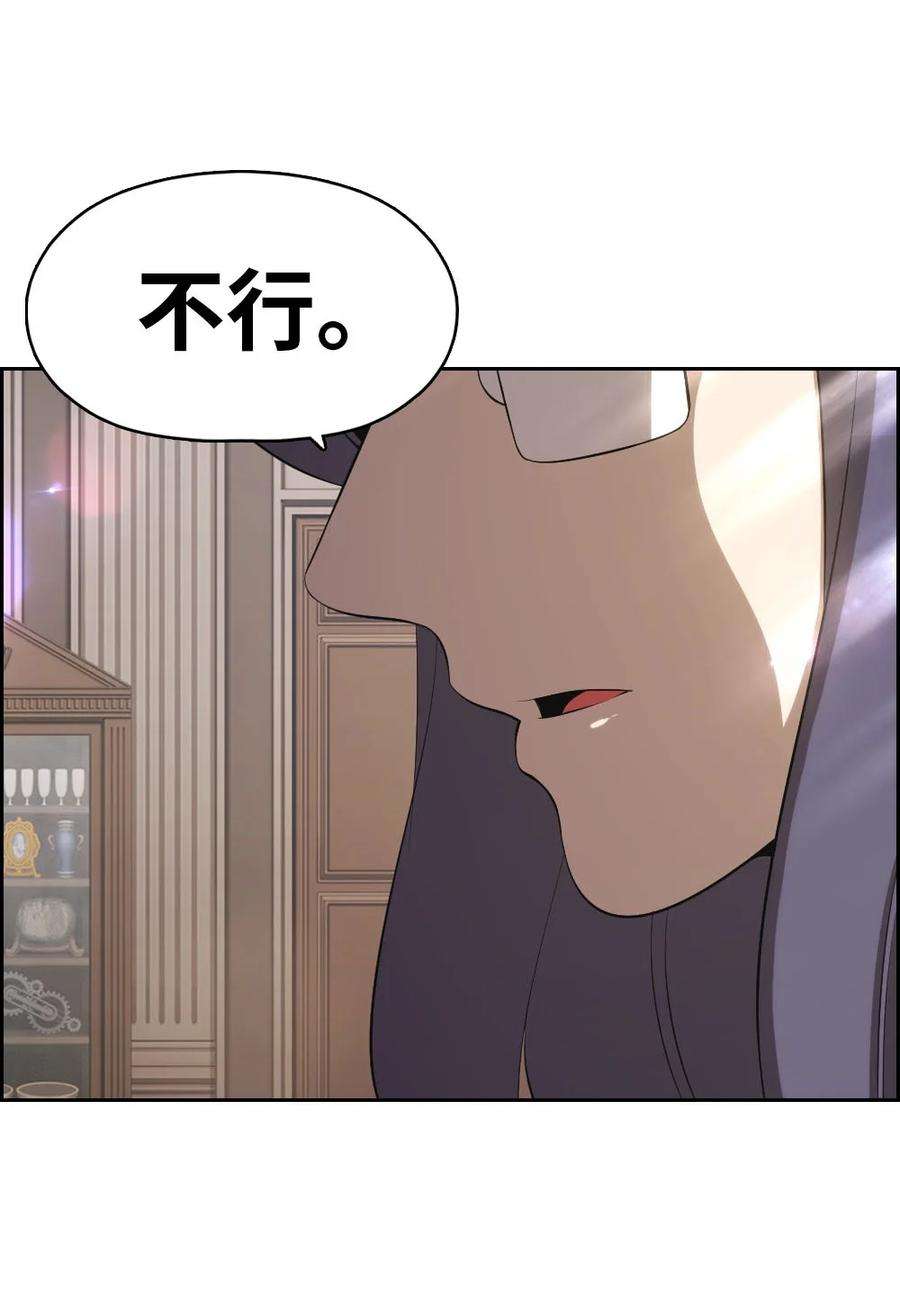 潘菲亚传奇153 153