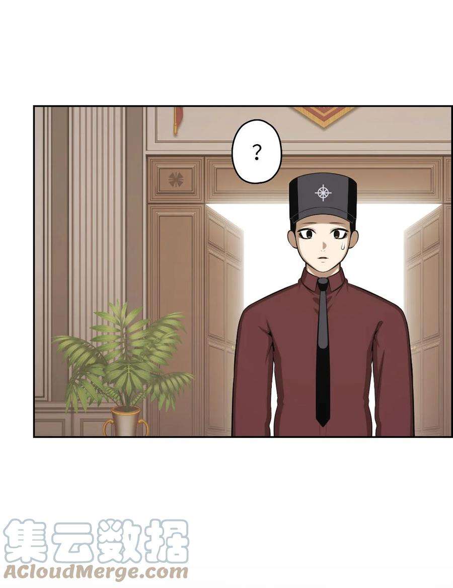 潘菲亚传奇153 153