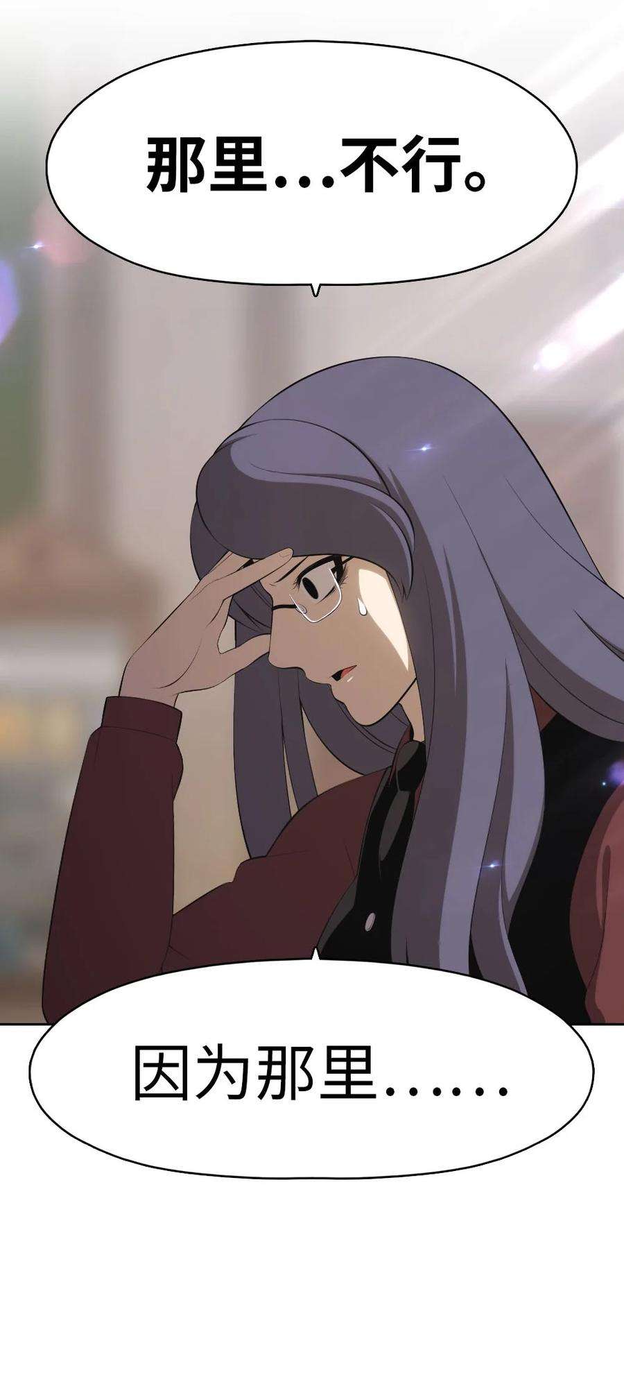 潘菲亚传奇153 153