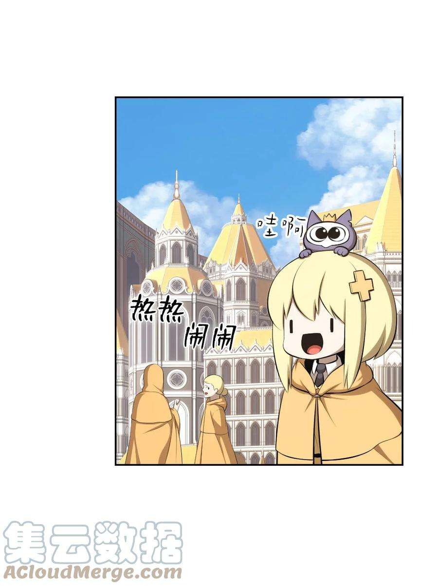 潘菲亚传奇153 153