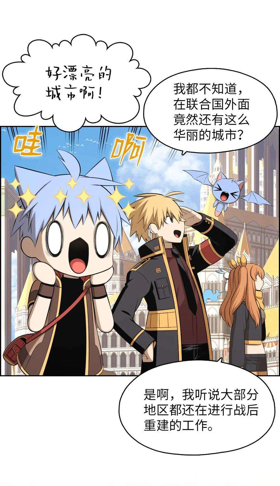 潘菲亚传奇153 153