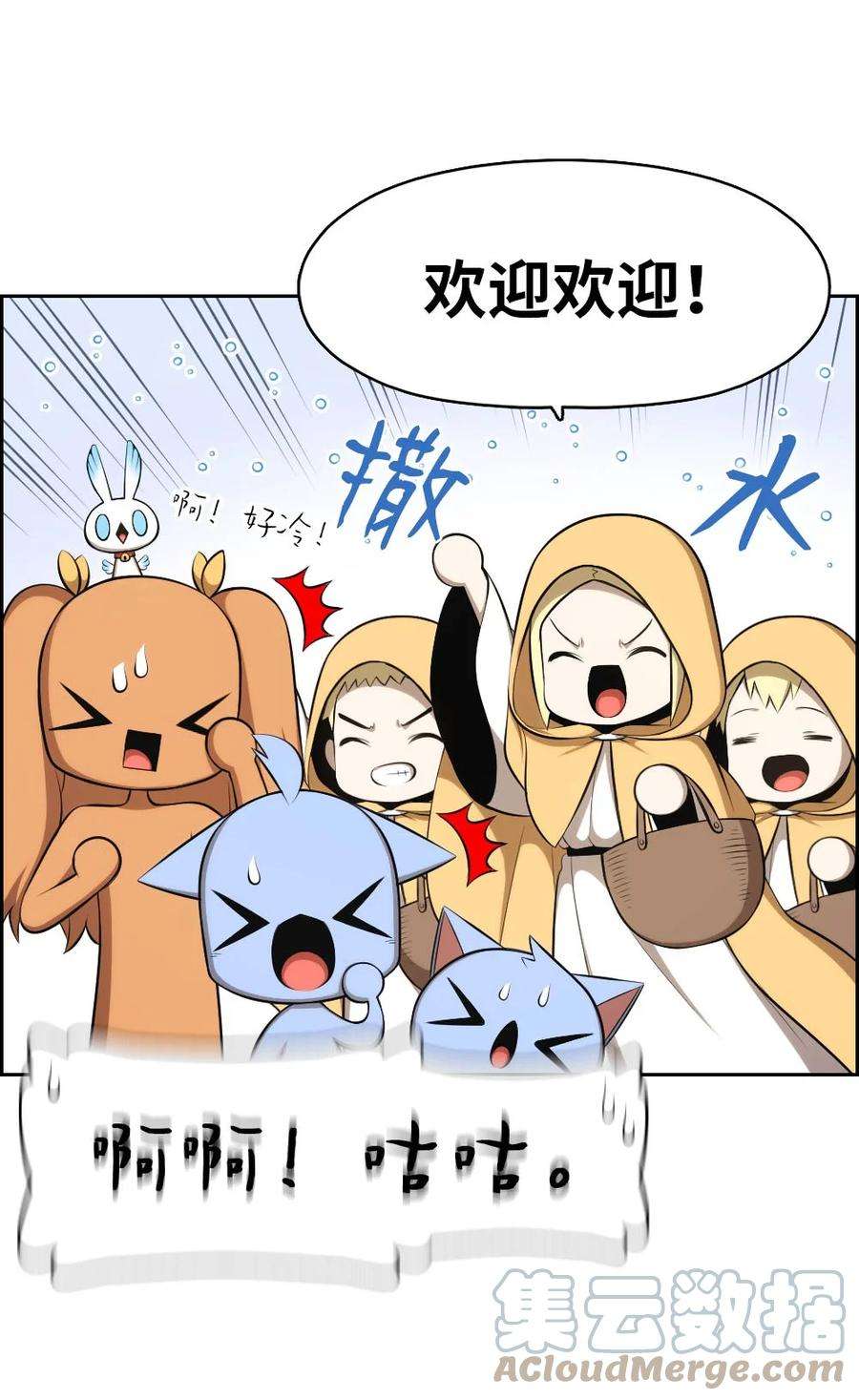 潘菲亚传奇153 153