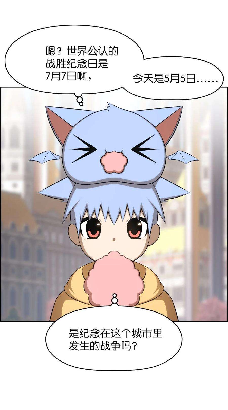 潘菲亚传奇154 154