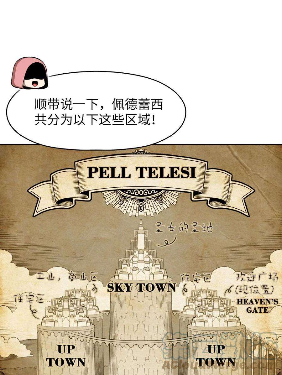 潘菲亚传奇154 154