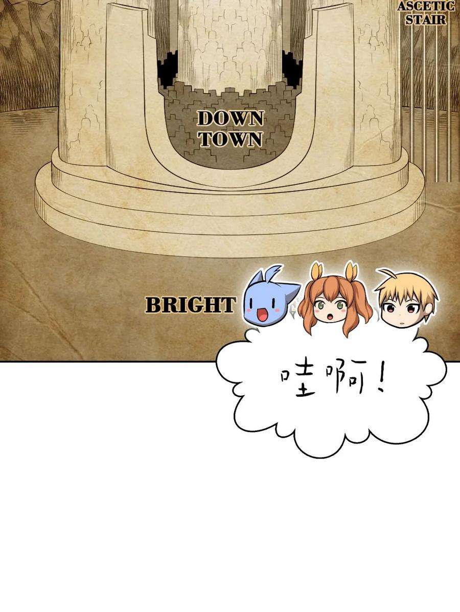 潘菲亚传奇154 154