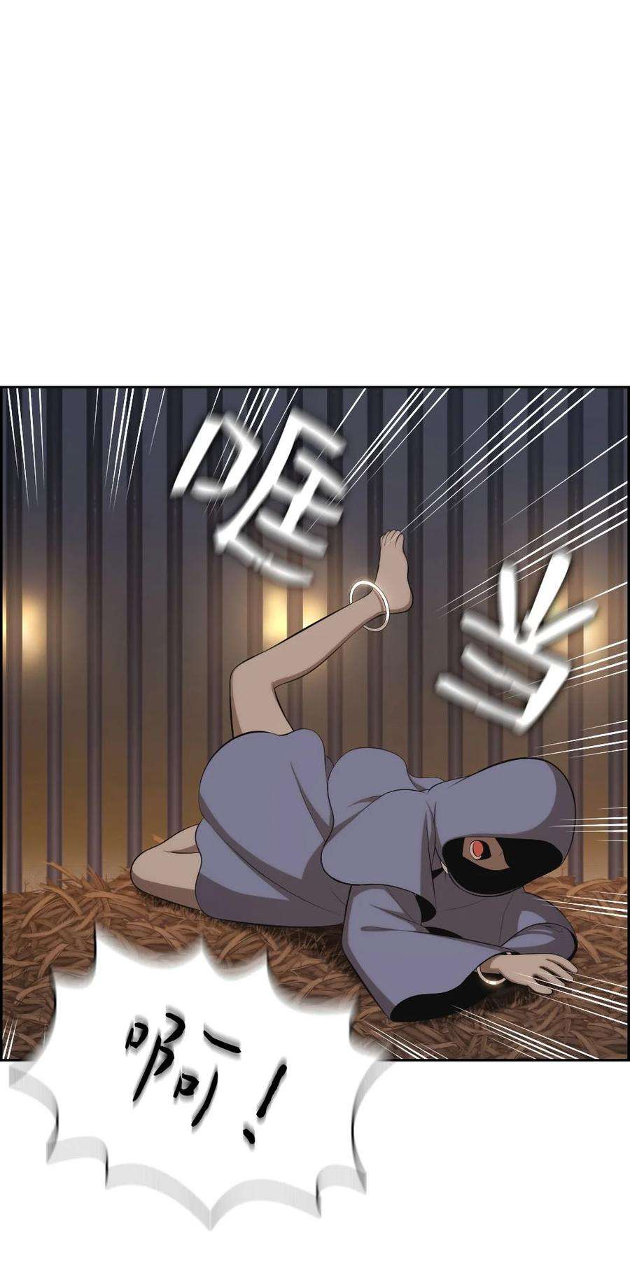 潘菲亚传奇154 154