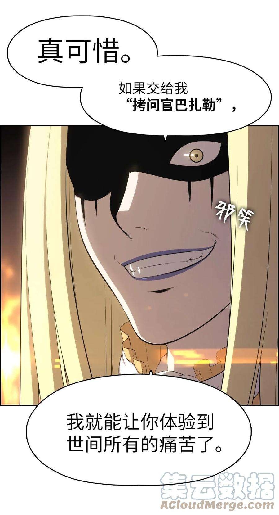 潘菲亚传奇154 154