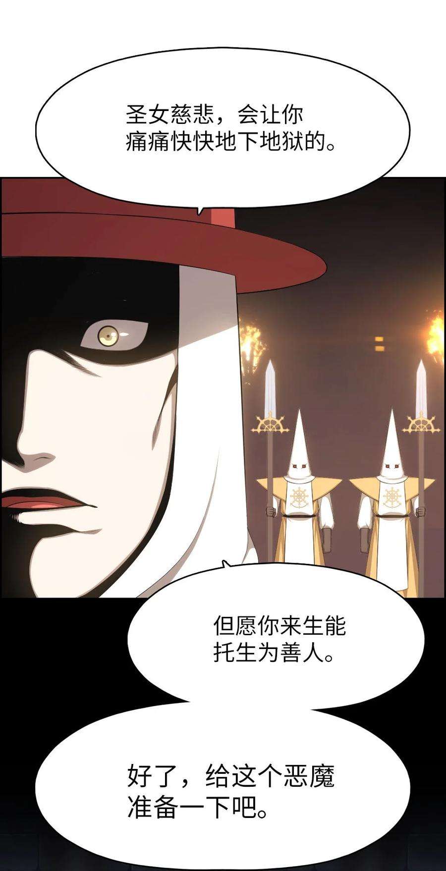 潘菲亚传奇154 154