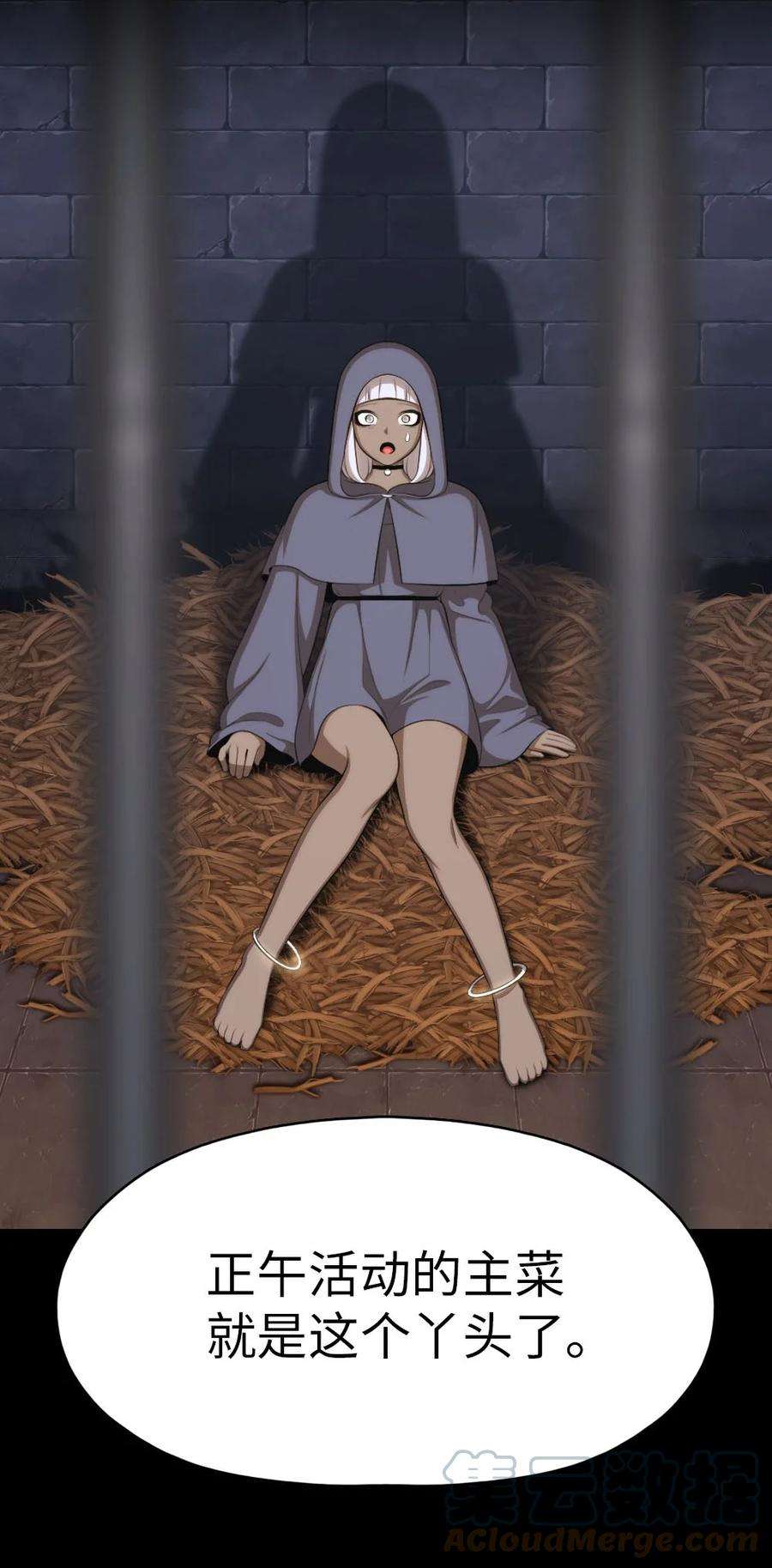 潘菲亚传奇154 154