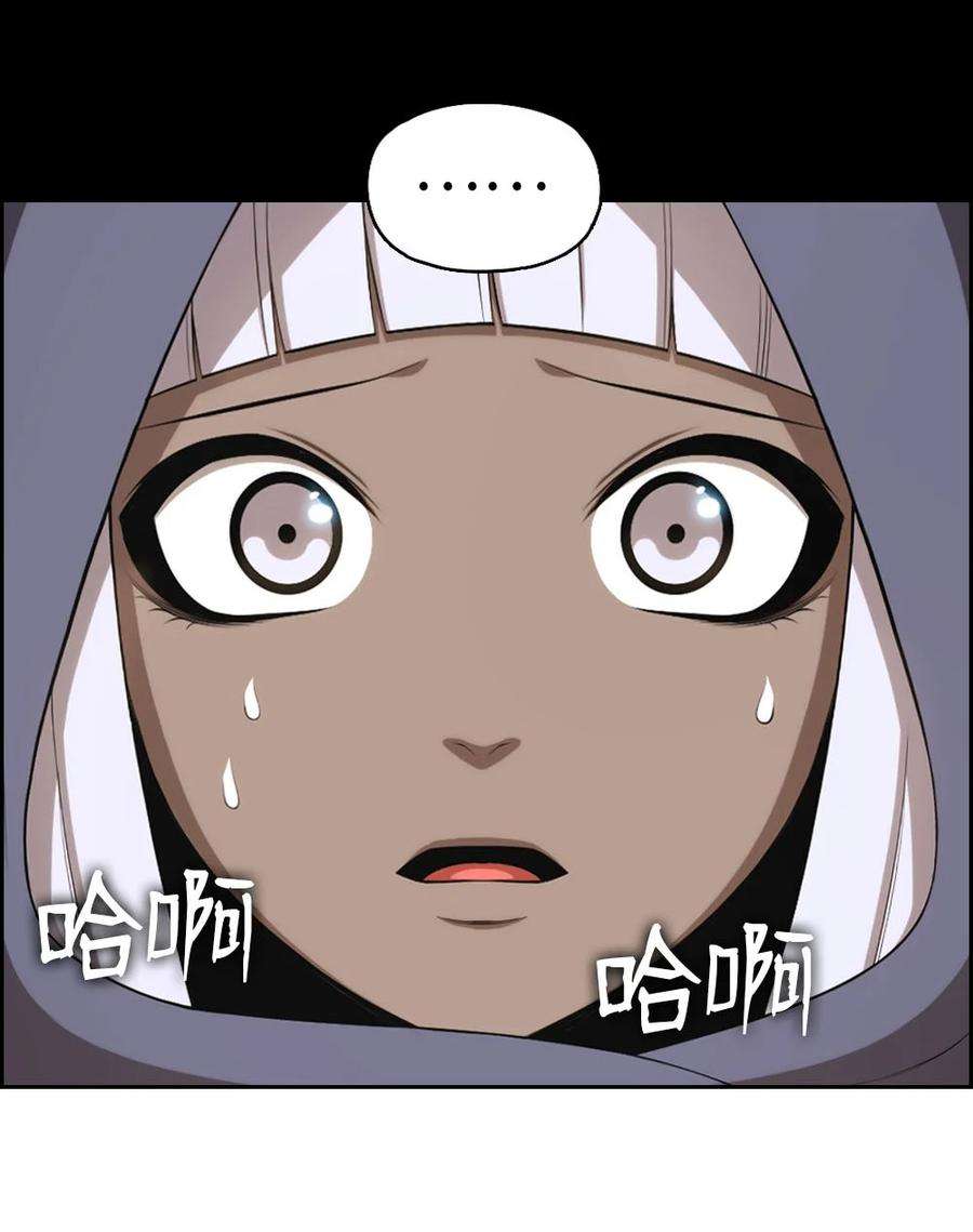 潘菲亚传奇154 154