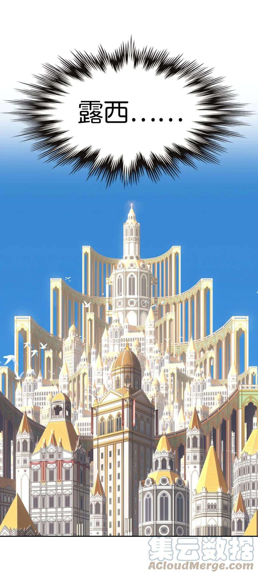 潘菲亚传奇154 154