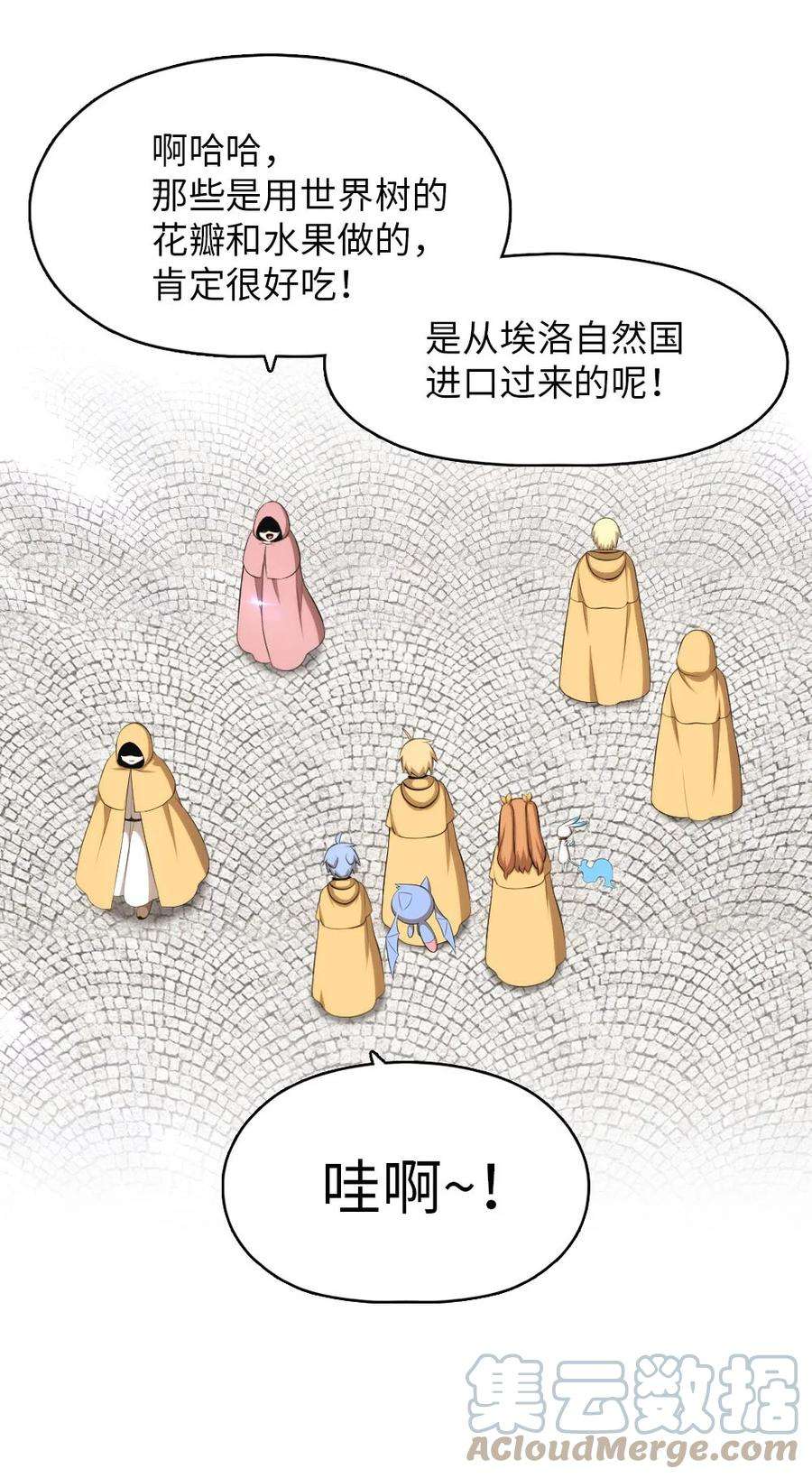 潘菲亚传奇154 154