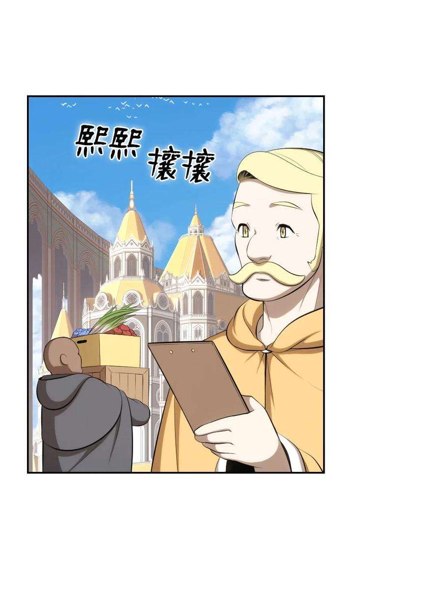 潘菲亚传奇154 154