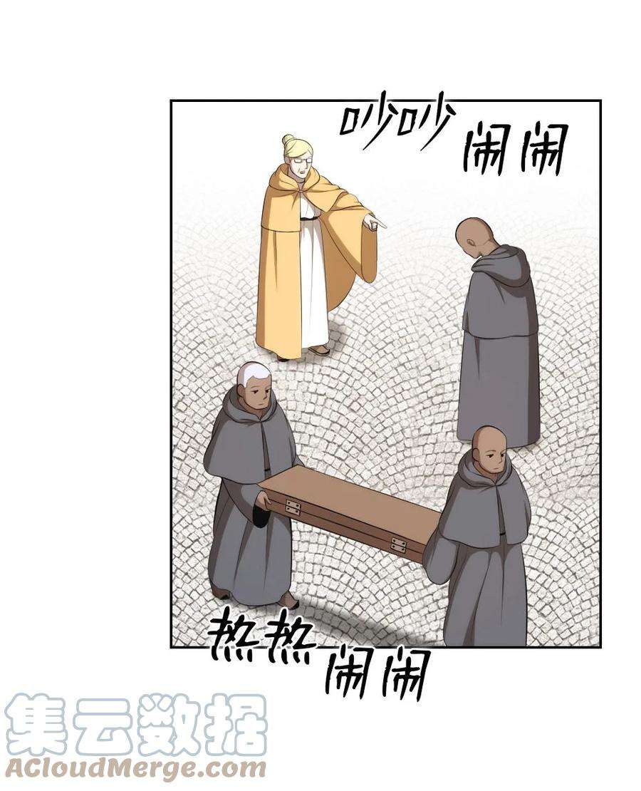 潘菲亚传奇154 154