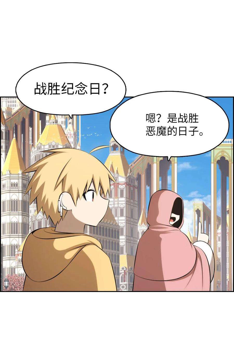 潘菲亚传奇154 154