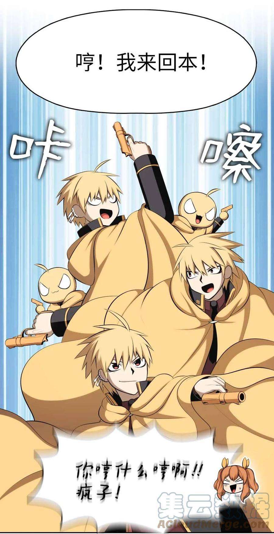 潘菲亚传奇155 155